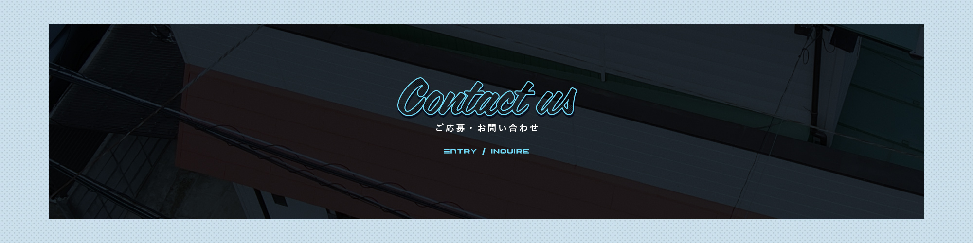 banner_contact_def