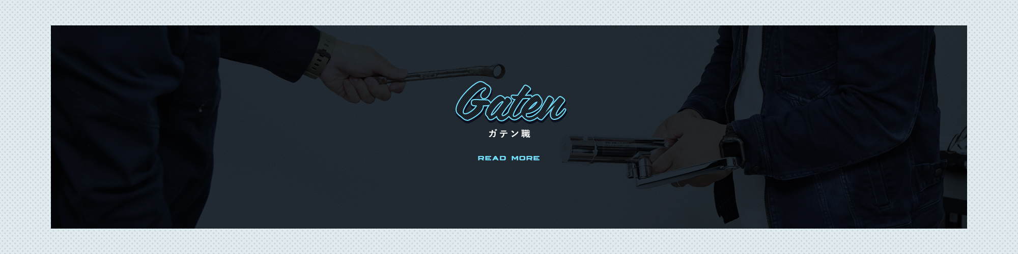 banner_gaten_def